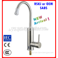 instant electric hot and cold water faucet